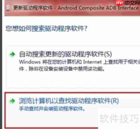 A789驱动安装指南