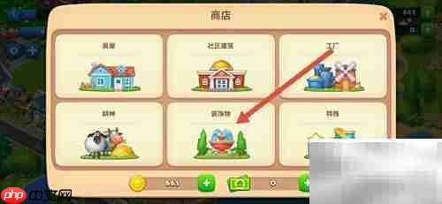 梦想城镇如何找到首位音乐家