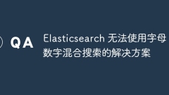 Elasticsearch Solutions for not being able to use alphanumeric mixed search