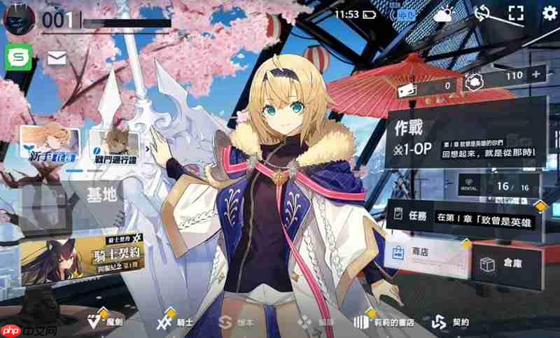 溯回青空什么时候公测 溯回青空最新测试时间一览