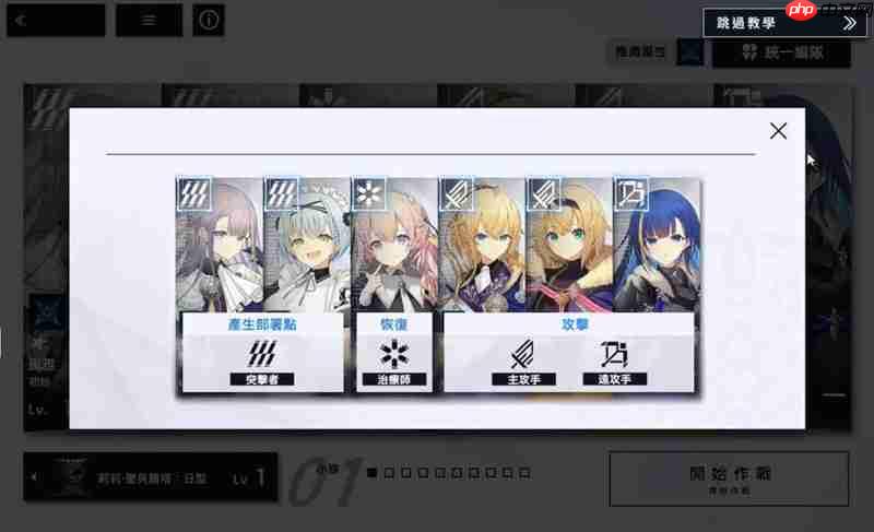 溯回青空什么时候公测 溯回青空最新测试时间一览