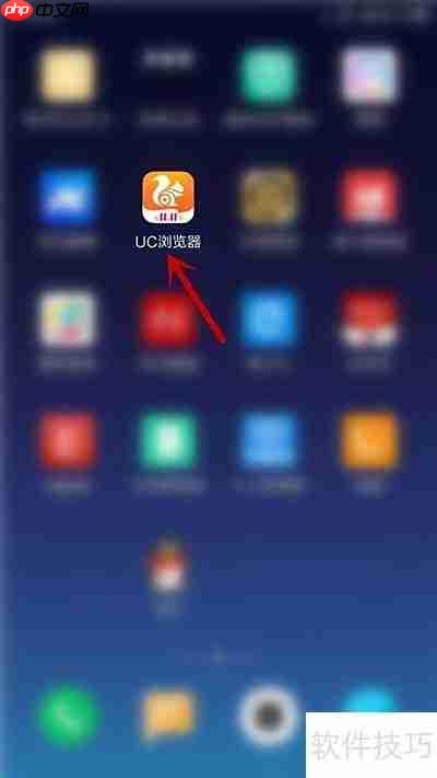 UC浏览器电脑版设置教程