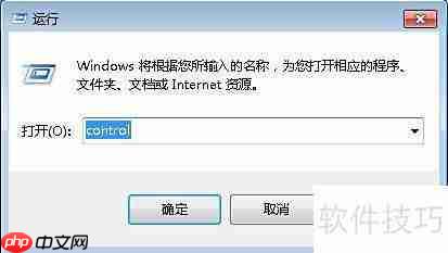 照片查看器打不开图片？