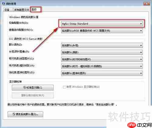 照片查看器打不开图片？