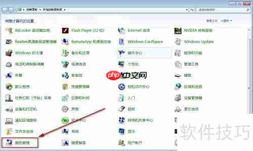 照片查看器打不开图片？
