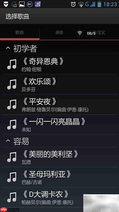 移动音乐家:手机创作新体验
