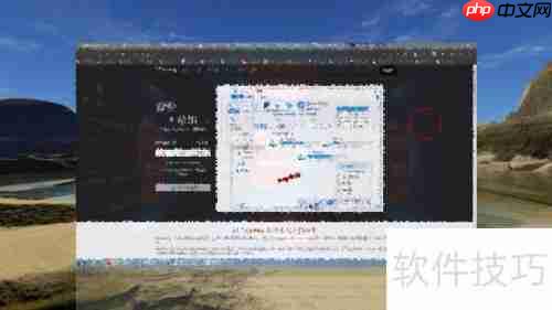 Win7 3D桌面设置教程