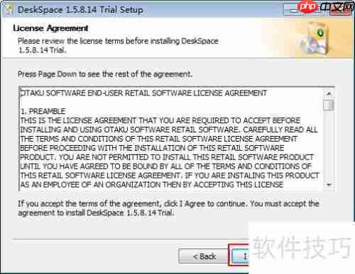 Win7 3D桌面设置教程