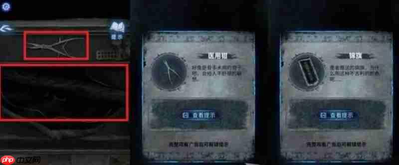 纸嫁衣8夜盲章节怎么过 纸嫁衣8夜盲章节解谜攻略流程