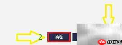 百度影音关闭退出设置