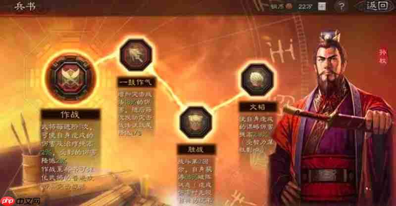 三国志战略版孙权孙尚香怎么配 孙权孙尚香阵容搭配攻略