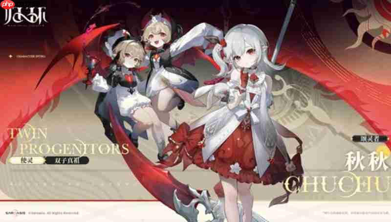 归环秋秋是谁 秋秋角色背景及战斗定位介绍