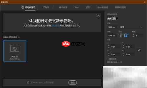 AI中快速绘制三角形方法