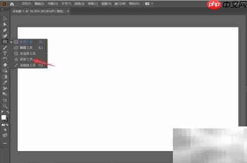 AI中快速绘制三角形方法