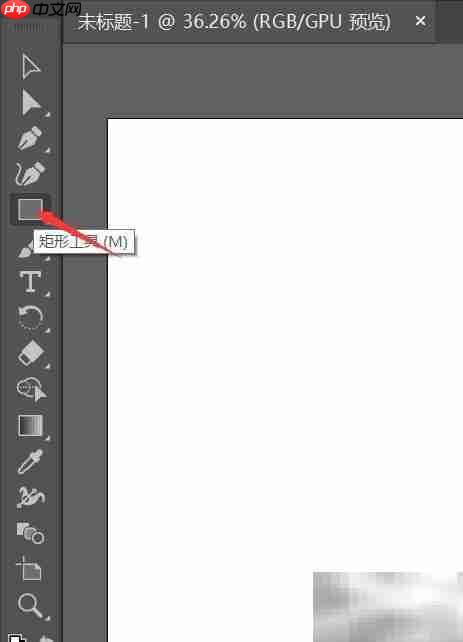 AI中快速绘制三角形方法