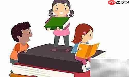 爱上阅读:轻松养成读书习惯