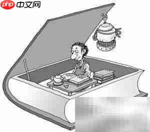 爱上阅读:轻松养成读书习惯