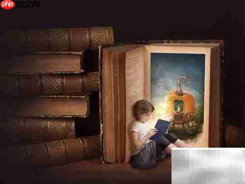 爱上阅读:轻松养成读书习惯