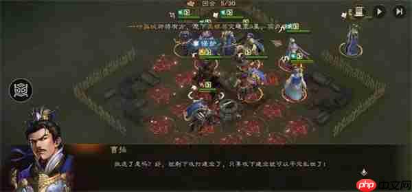新三国志曹操传濡须口之战2攻略