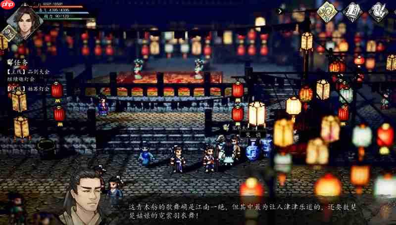 逸剑风云决姑苏灯会怎么玩 姑苏灯会任务详细攻略