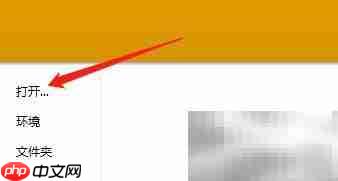 Win10版iRead打开文件方法