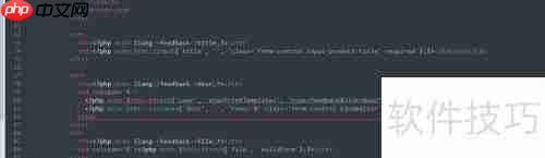 禅道集成富文本编辑器