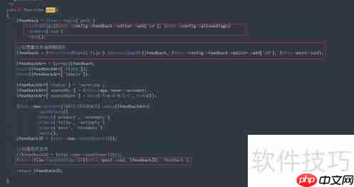 禅道集成富文本编辑器