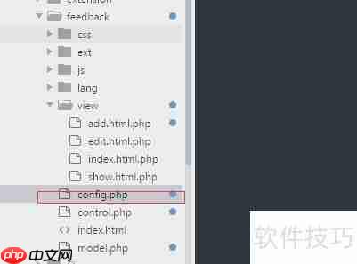 禅道集成富文本编辑器