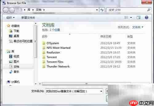 EasyBCD引导Linux ISO镜像