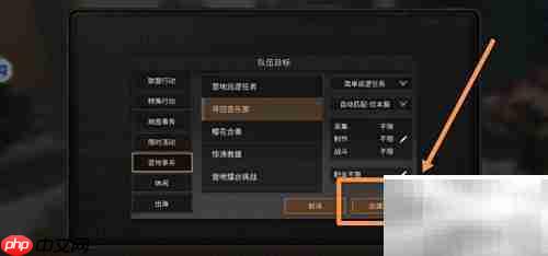 明日之后寻回音乐家任务领取指南