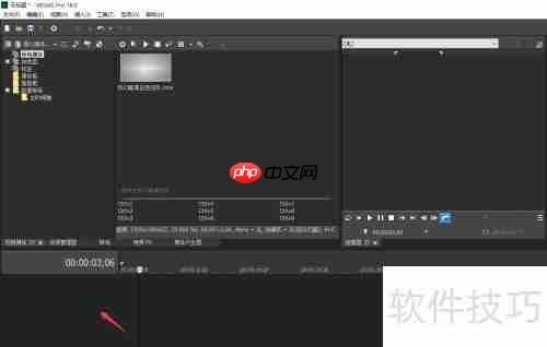 VEGAS Pro添加视频轨道教程