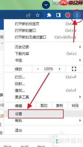 如何查看谷歌高级保护计划