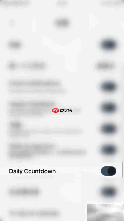 启用Vantage每日倒计时指南