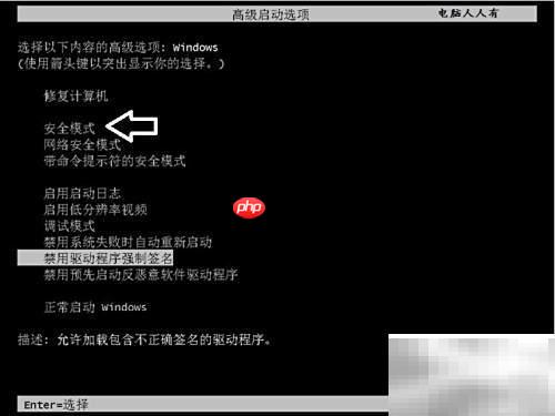 应对蓝屏KERN DATA INPAGE错误
