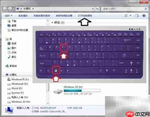 应对蓝屏KERN DATA INPAGE错误