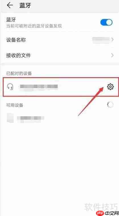 漫步者耳机配对方法