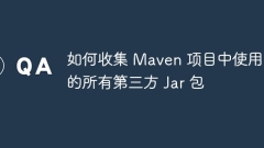 How to collect all third-party Jar packages used in Maven projects