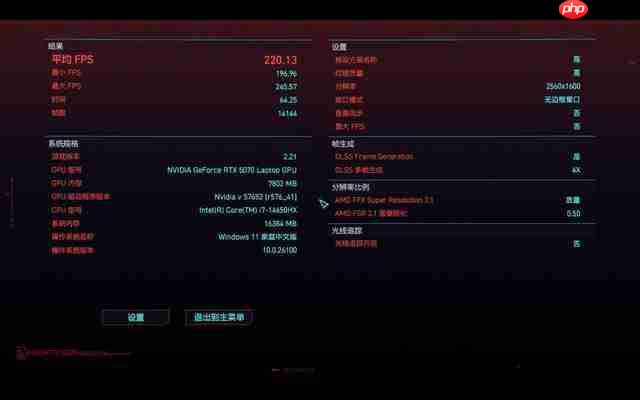 2025 游戏本电脑推荐 OMEN 暗影精灵 11 配置给力 性价比高