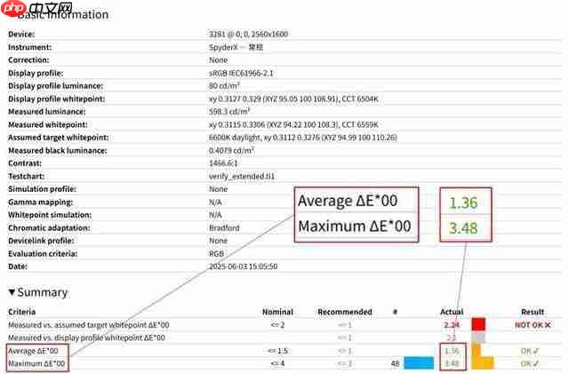 2025 游戏本电脑推荐 OMEN 暗影精灵 11 配置给力 性价比高