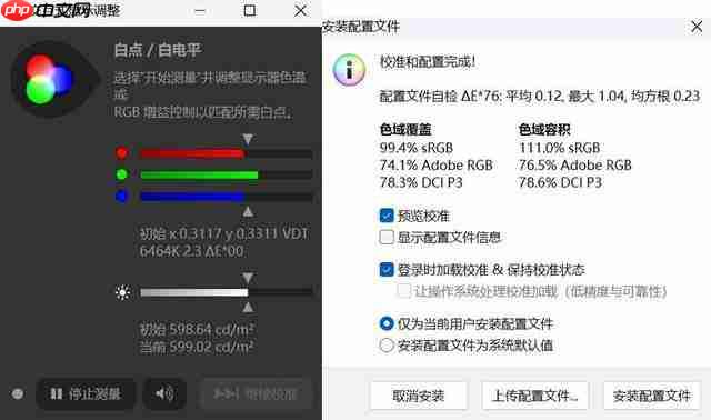 2025 游戏本电脑推荐 OMEN 暗影精灵 11 配置给力 性价比高