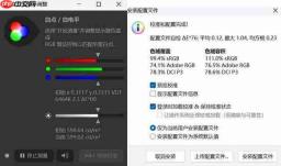 2025 游戏本电脑推荐 OMEN 暗影精灵 11 配置给力 性价比高 