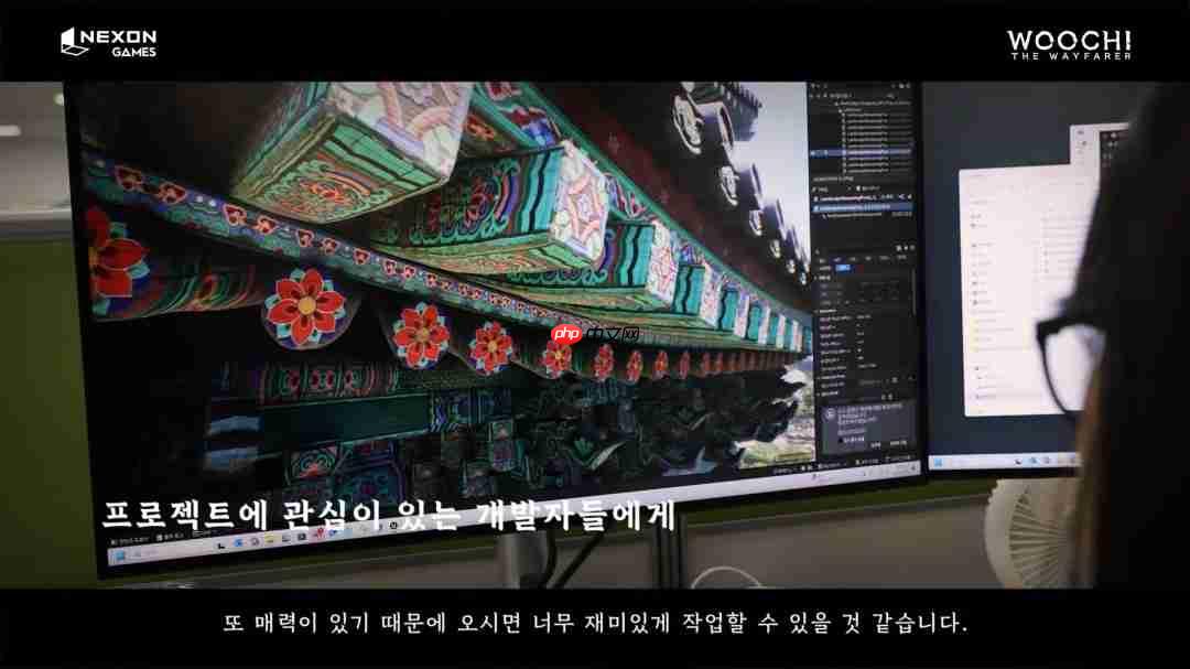 传统融合幻想 韩国3A《旅者禹治》官方发布访谈视频