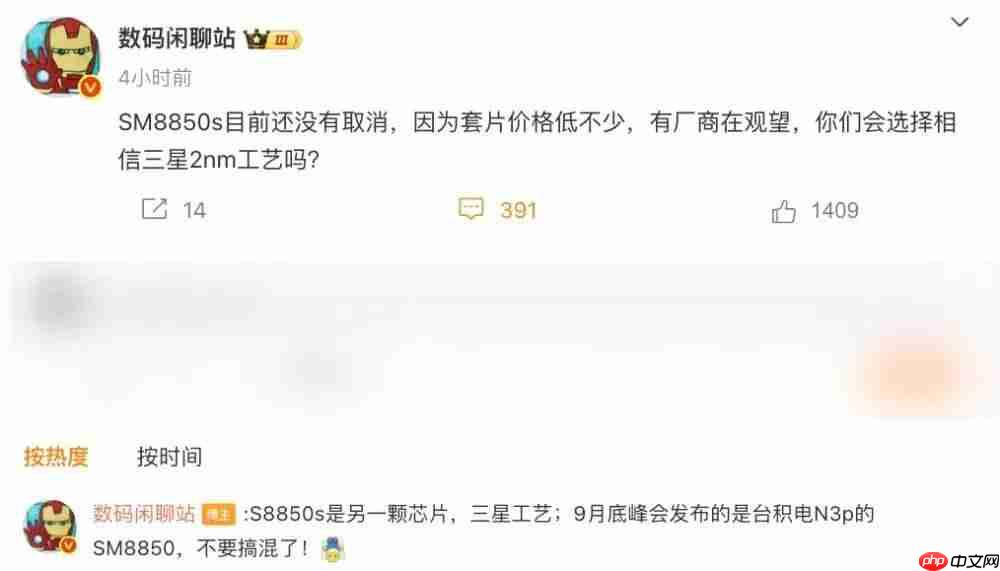 骁龙天玑提前发 只为苹果?