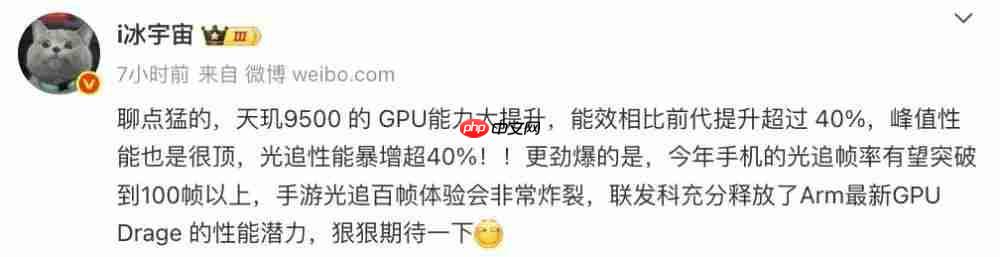 骁龙天玑提前发 只为苹果?