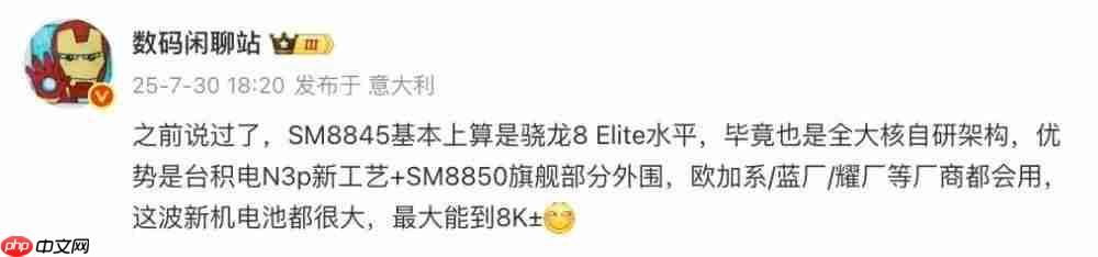 骁龙天玑提前发 只为苹果?