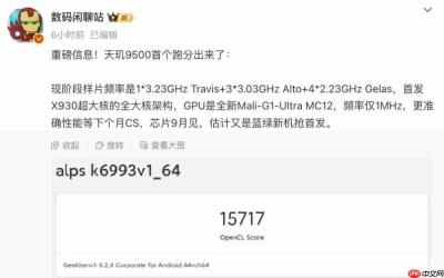  骁龙天玑提前发 只为苹果？
