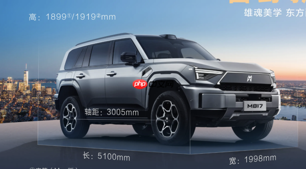 东风x华为智野第一车!猛士M817正式上市 31.99万起