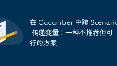 Passing variables across Scenario in Cucumber: a not recommended but feasible solution