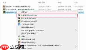 green hell在哪儿下载 greenville怎么下载