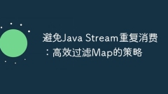 Avoid repeated consumption of Java Stream: Strategies for efficiently filtering Map